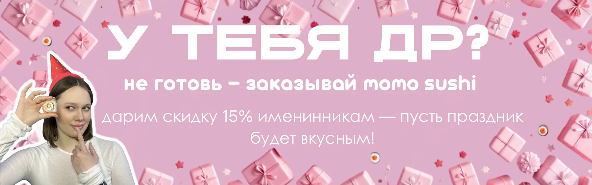 др!