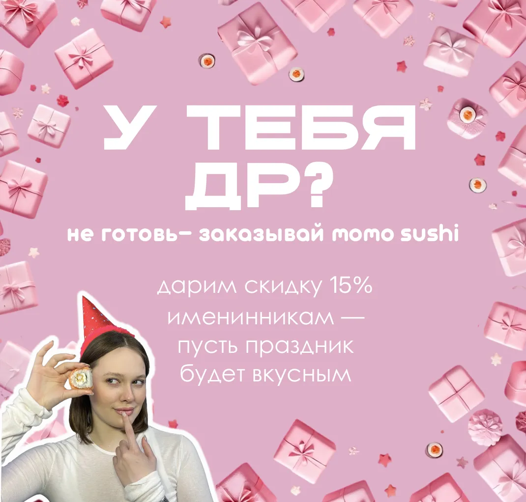 др!