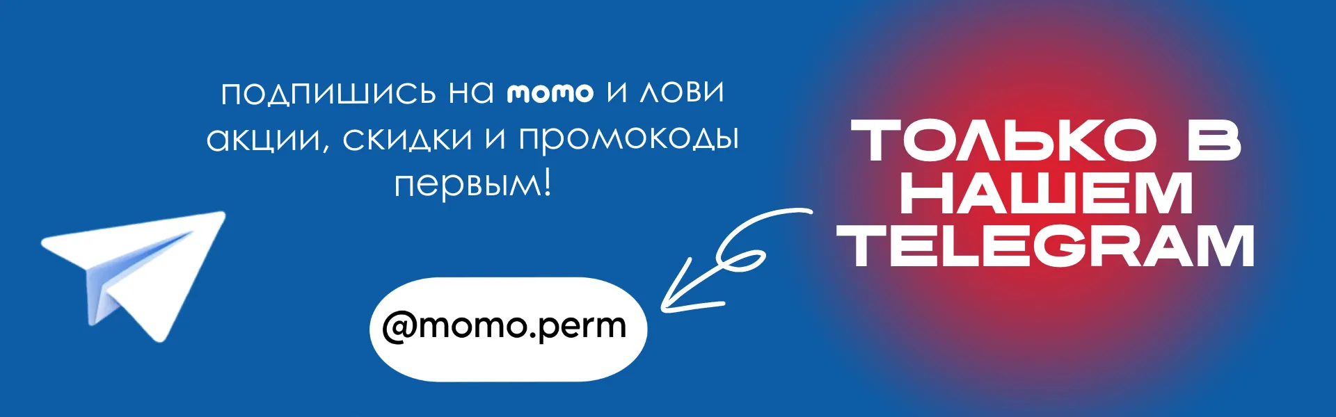 телега