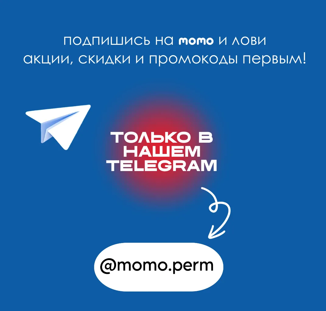 телега